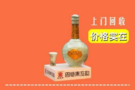 塔城回收四特酒